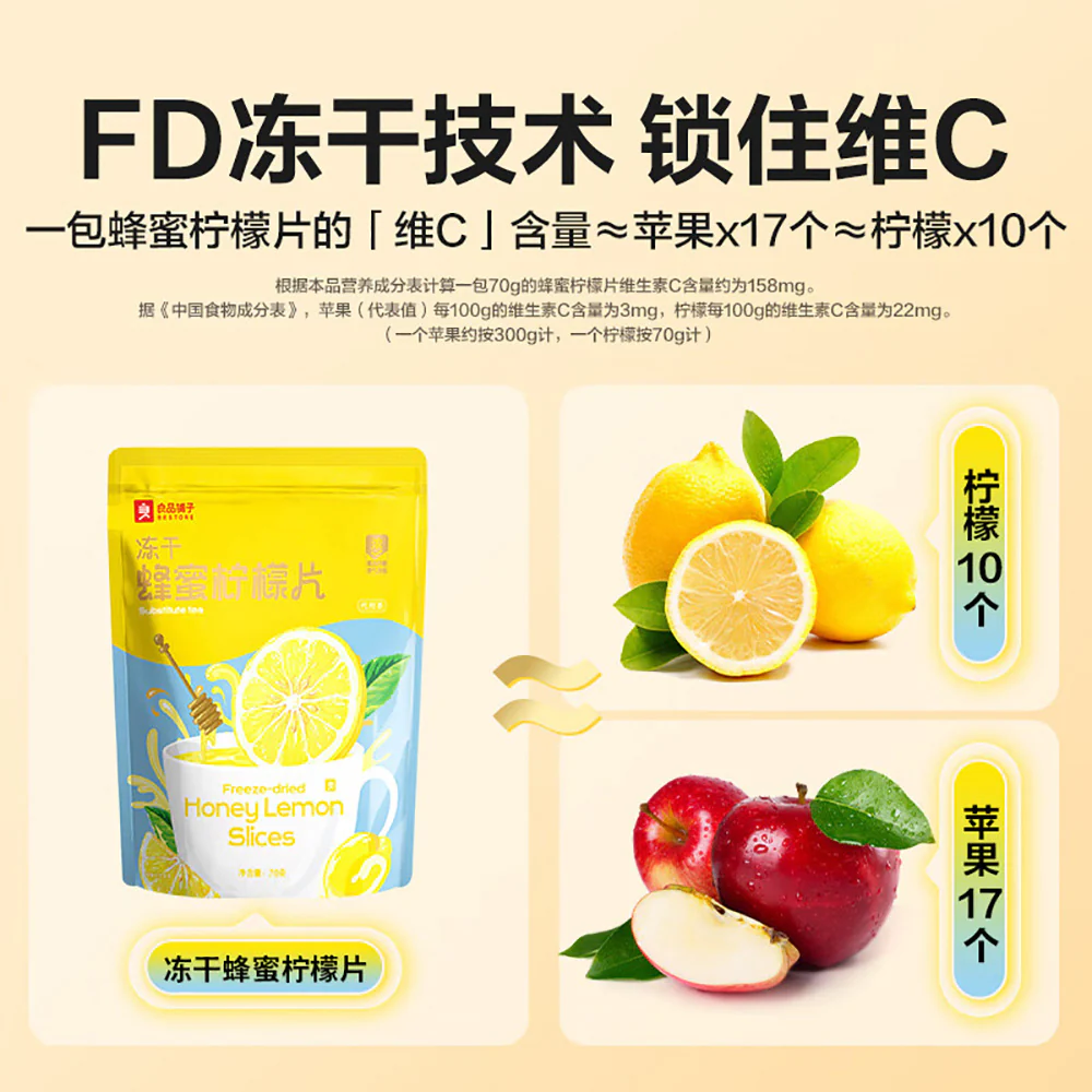 Bestore Freeze-dried Honey Lemon Slices - 70g - Image 2