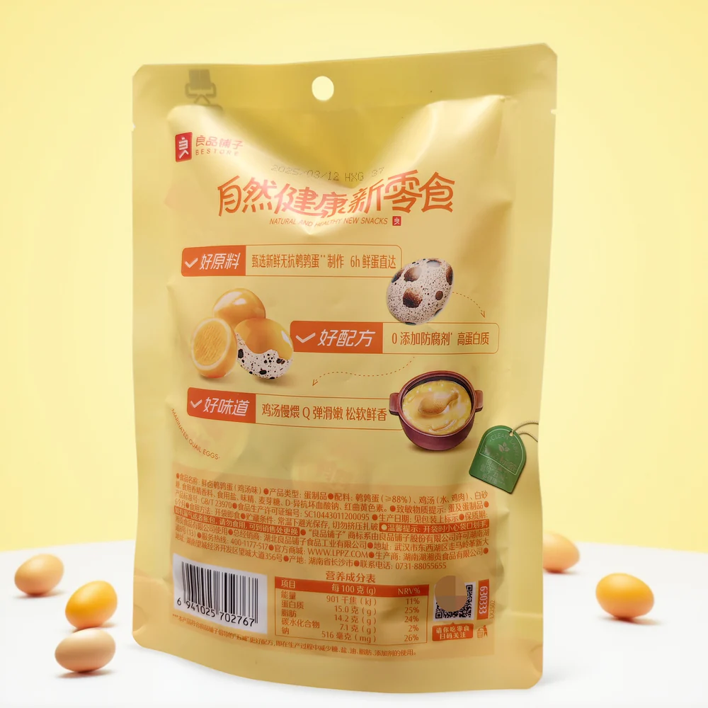 Bestore Fresh Braised Quail Eggs – Chicken Soup Flavor 175g - Ready-to-Eat Protein Snack - Image 3