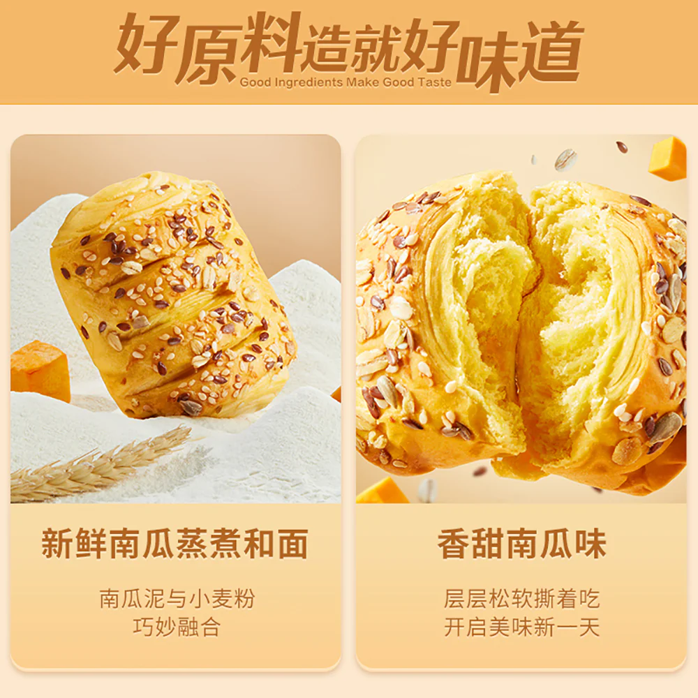Bestore Fresh Pumpkin Tear Bread - 500g - Image 2