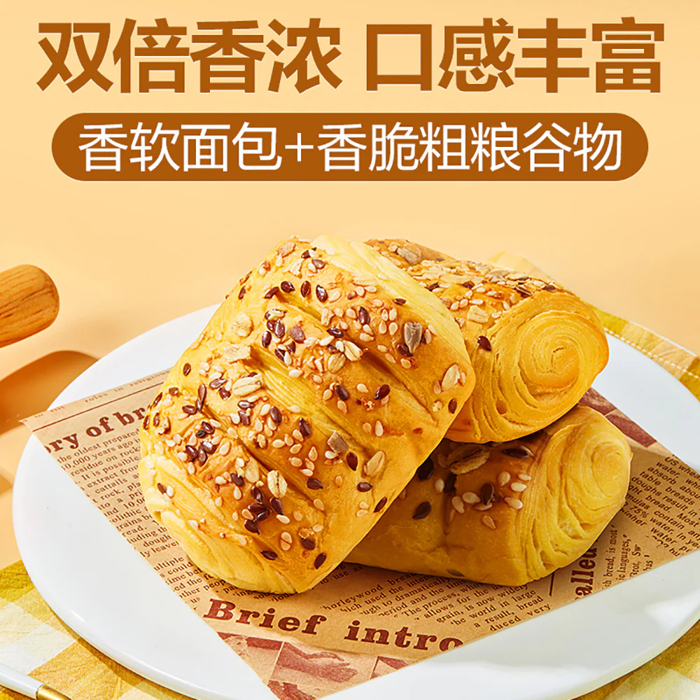 Bestore Fresh Pumpkin Tear Bread - 500g - Image 3