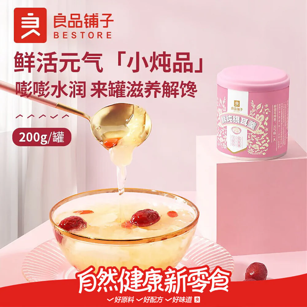 Bestore Freshly Stewed Tremella Soup - 200g - Image 2