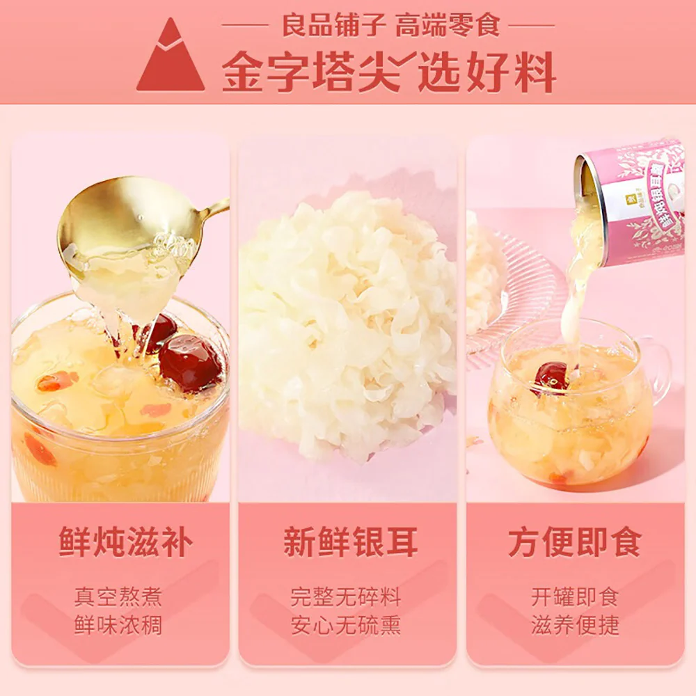 Bestore Freshly Stewed Tremella Soup - 200g - Image 4