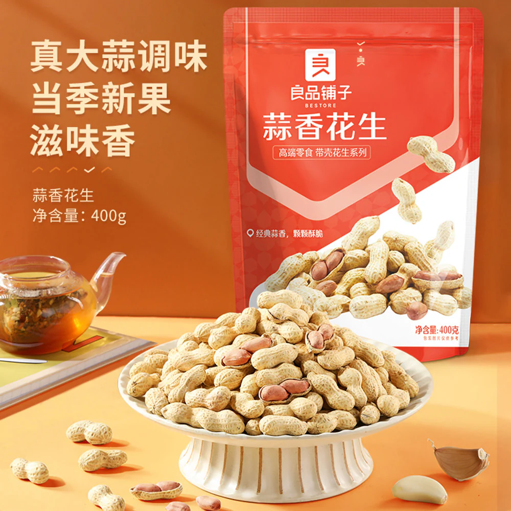 Bestore Garlic Flavored Peanuts 400g - Image 3