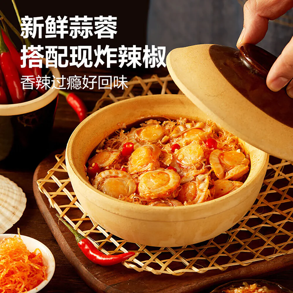 Bestore Garlic Vermicelli Scallops - Spicy Flavor, 45g - Image 3