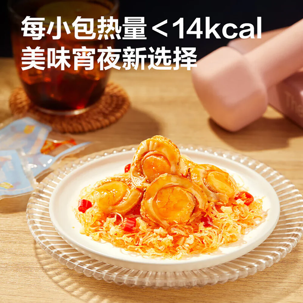 Bestore Garlic Vermicelli Scallops - Spicy Flavor, 45g - Image 4