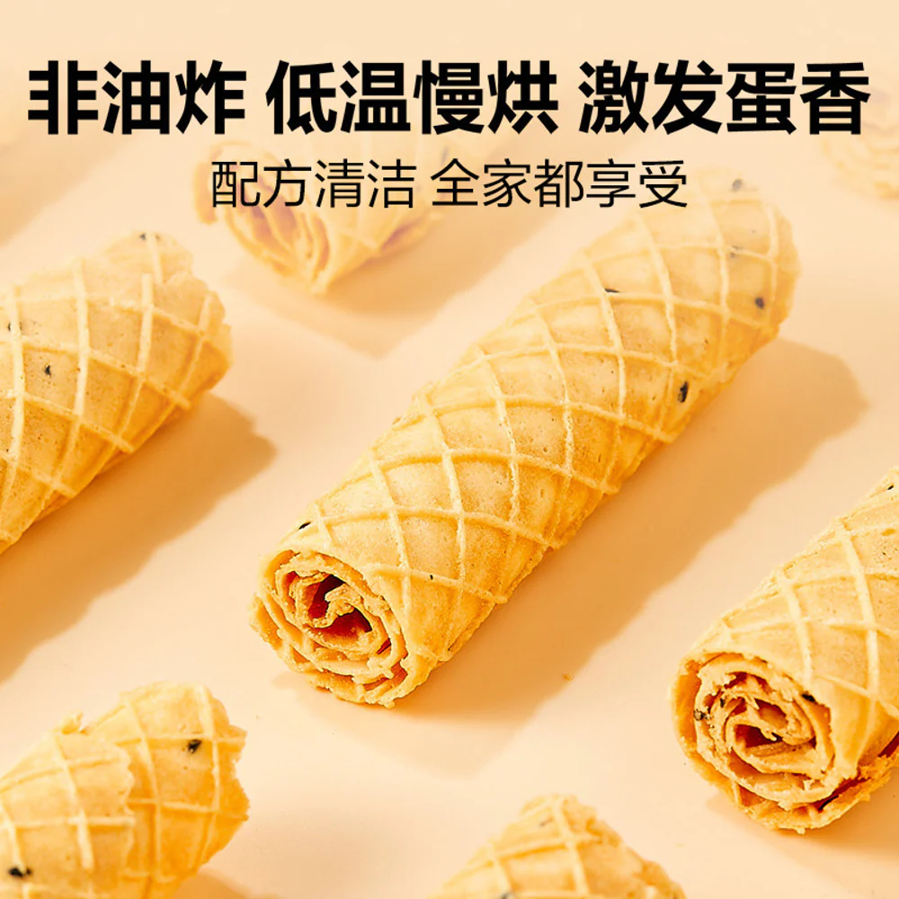 Bestore Golden Sesame Egg Rolls 300g - Crispy Chinese Wafer Rolls with Sesame - Image 3