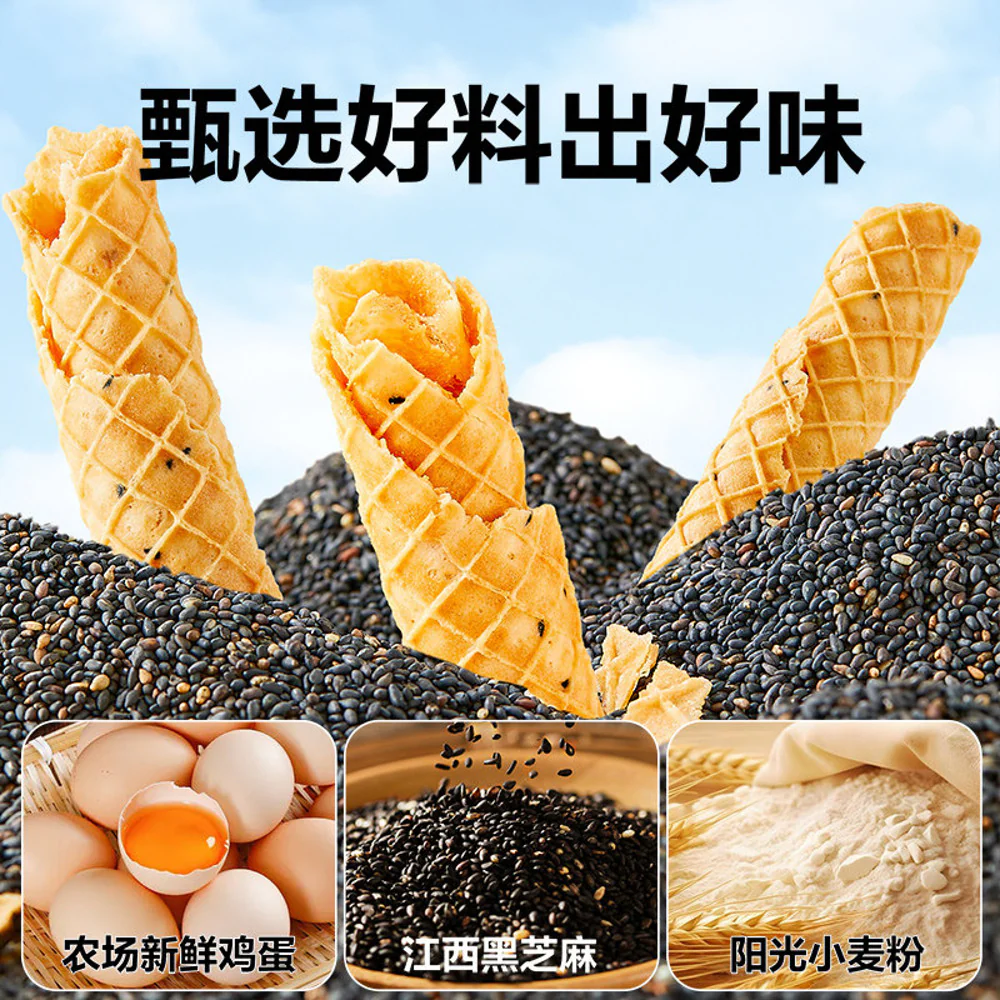 Bestore Golden Sesame Egg Rolls 300g - Crispy Chinese Wafer Rolls with Sesame - Image 4