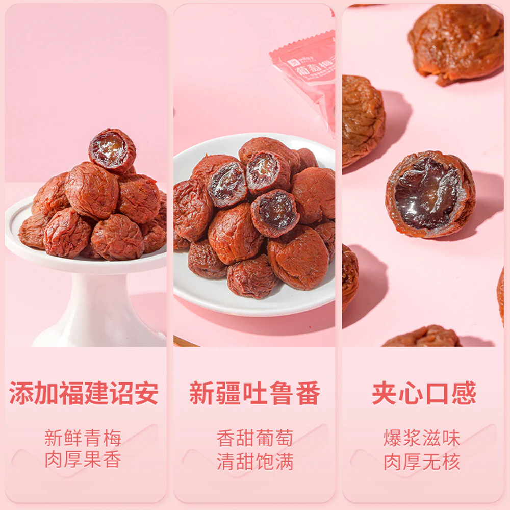 Bestore Grape-Flavoured Preserved Plums 90g - Soft & Chewy Dried Fruit Snack - Image 2