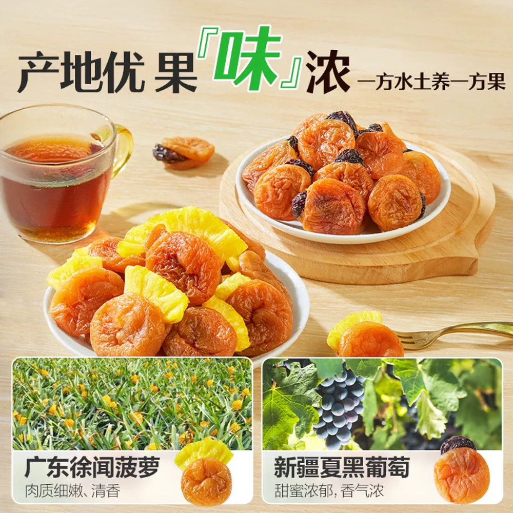 Bestore Green Plums with Grapes 80g - Preserved Plum Snack - Image 3