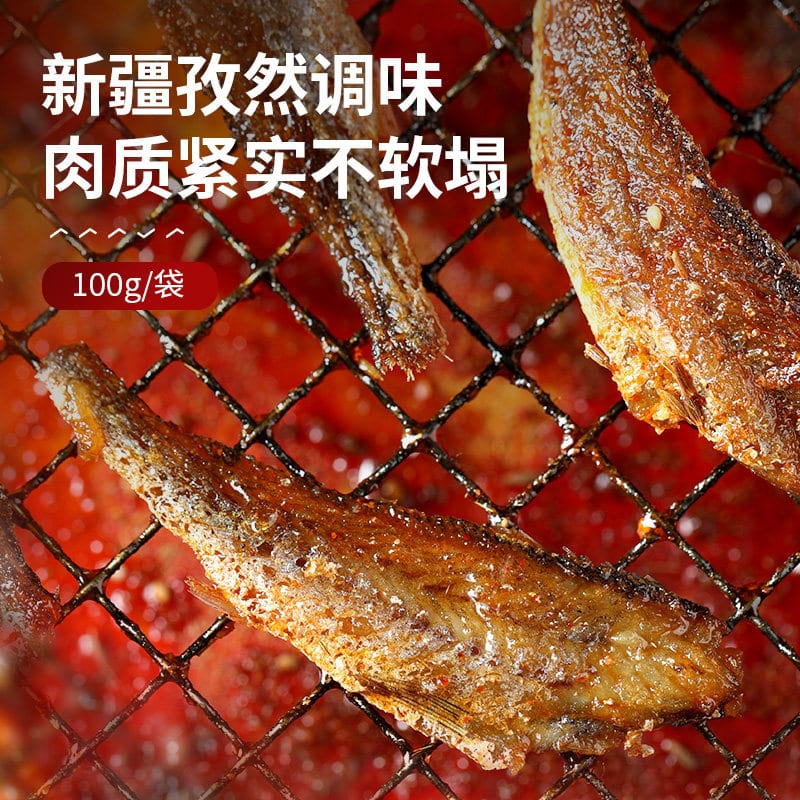 Bestore Grilled Yellow Croaker - BBQ Flavor, 100g - Image 2