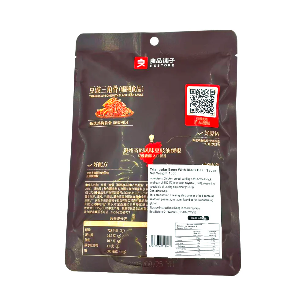 Bestore Guizhou-Style Spicy Triangular Bone Snack with Black Bean Sauce 100g - Image 2