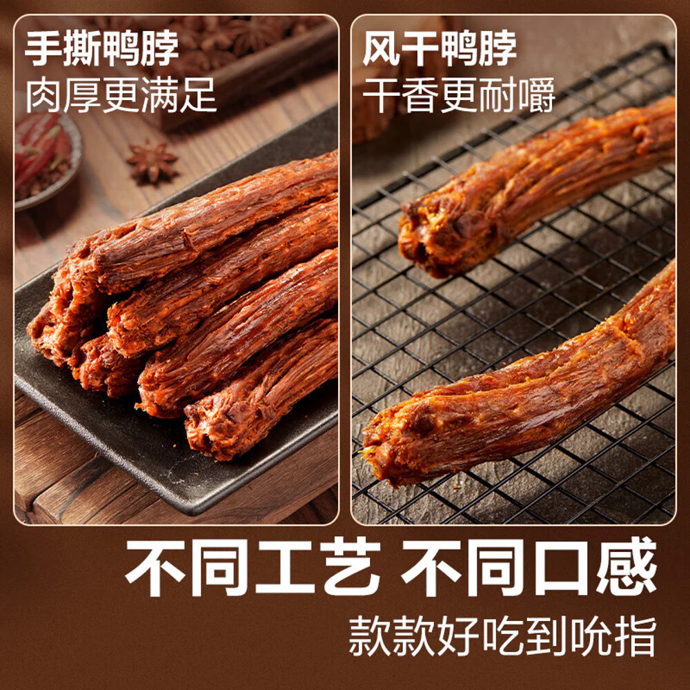 Bestore Hand-Torn Duck Neck, Barbecue Flavor - 60g - Image 2