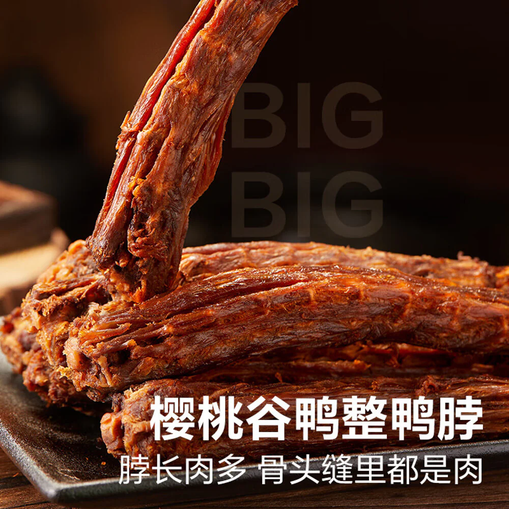Bestore Hand-Torn Duck Neck, Barbecue Flavor - 60g - Image 4