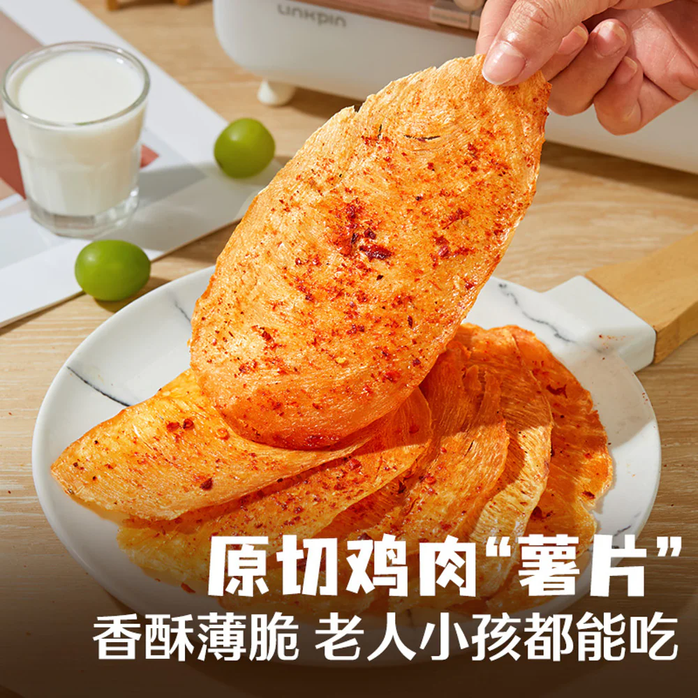 Bestore High-Protein Chicken Crispy Chips – Spicy 30g - Image 5