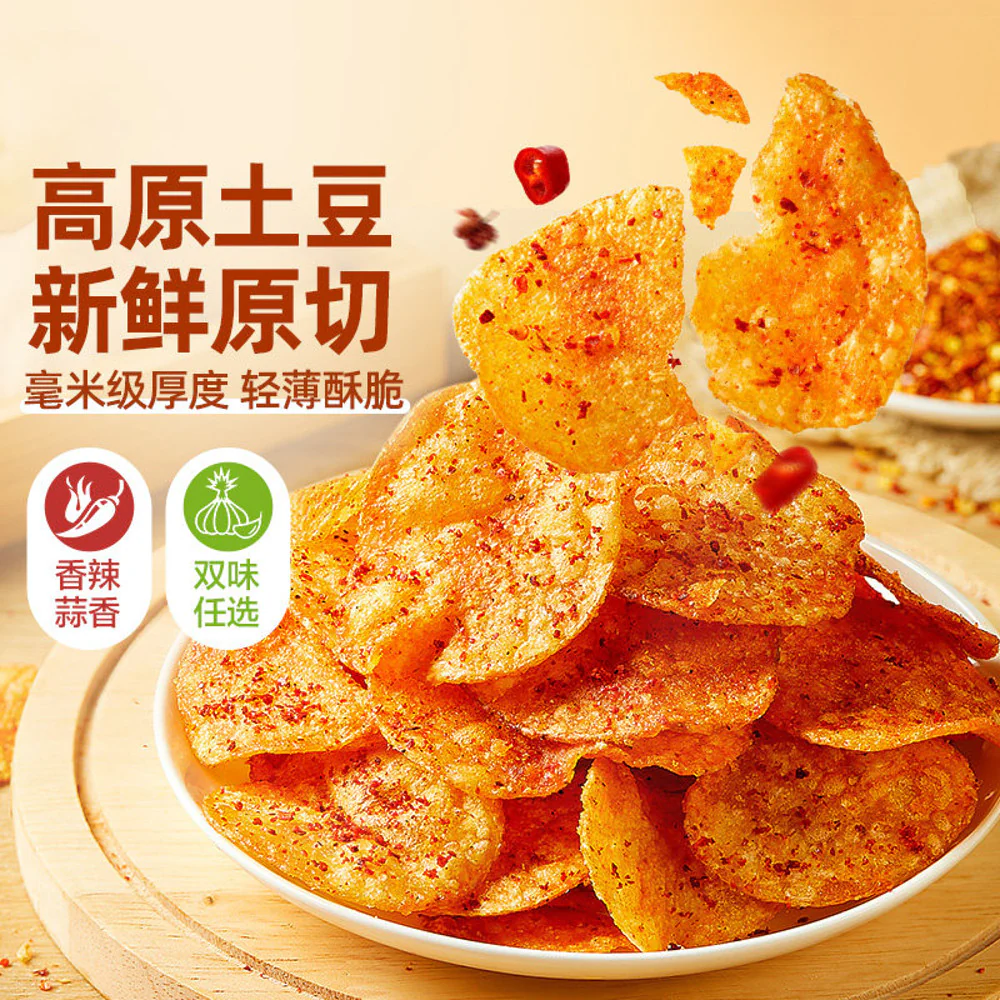 Bestore Highland Garlic Potato Chips 40g - Image 2