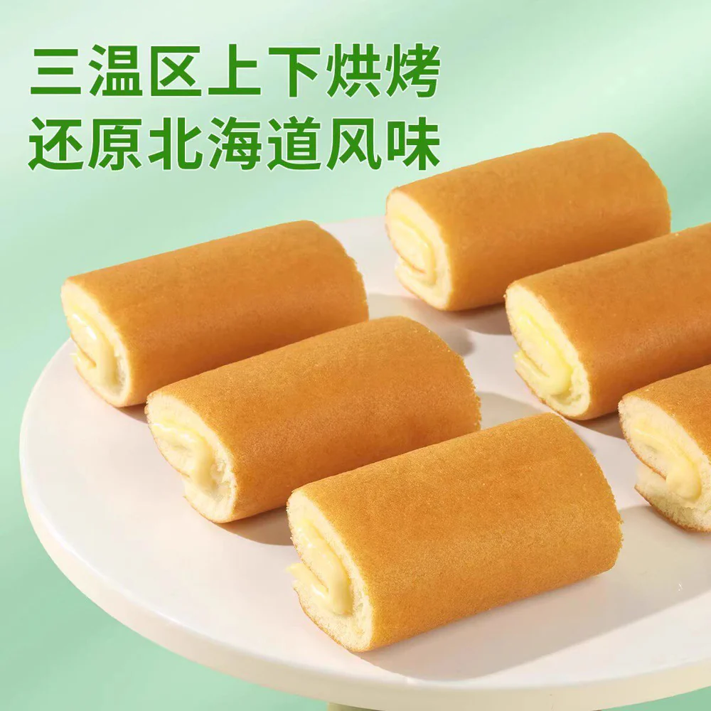 Bestore Hokkaido-Style Banana Roll Cake 160g - Image 2