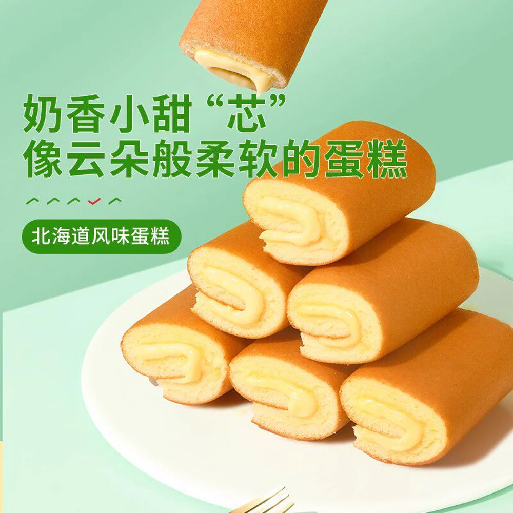 Bestore Hokkaido-Style Banana Roll Cake 160g - Image 3