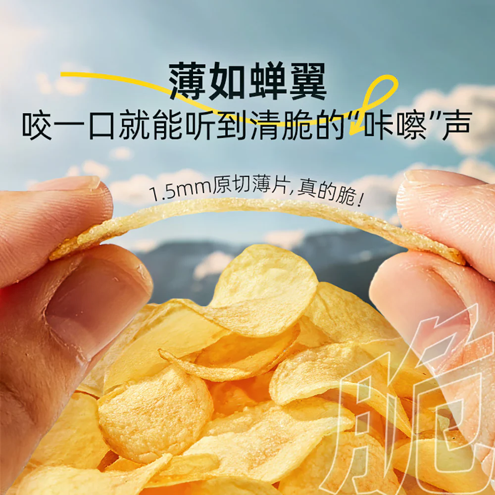 Bestore Honey Butter Flavored Potato Chips - 60g - Image 3
