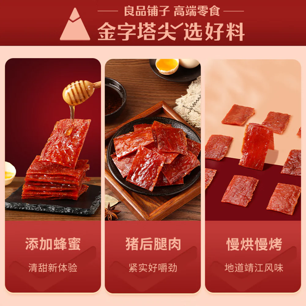 Bestore Honey Glazed Pork Jerky Slices - 100g - Image 4