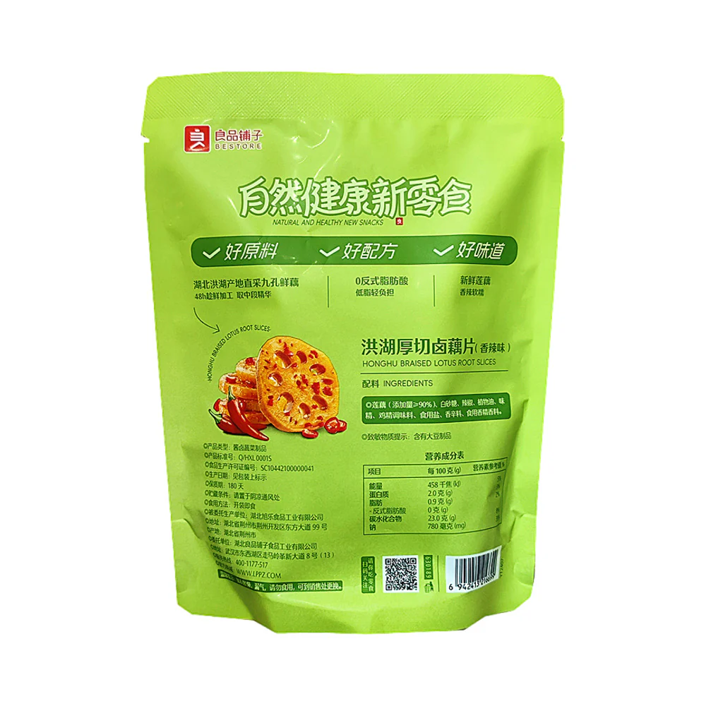 Bestore Honghu Braised Lotus Root Slices Spicy Flavor - 105g - Image 2