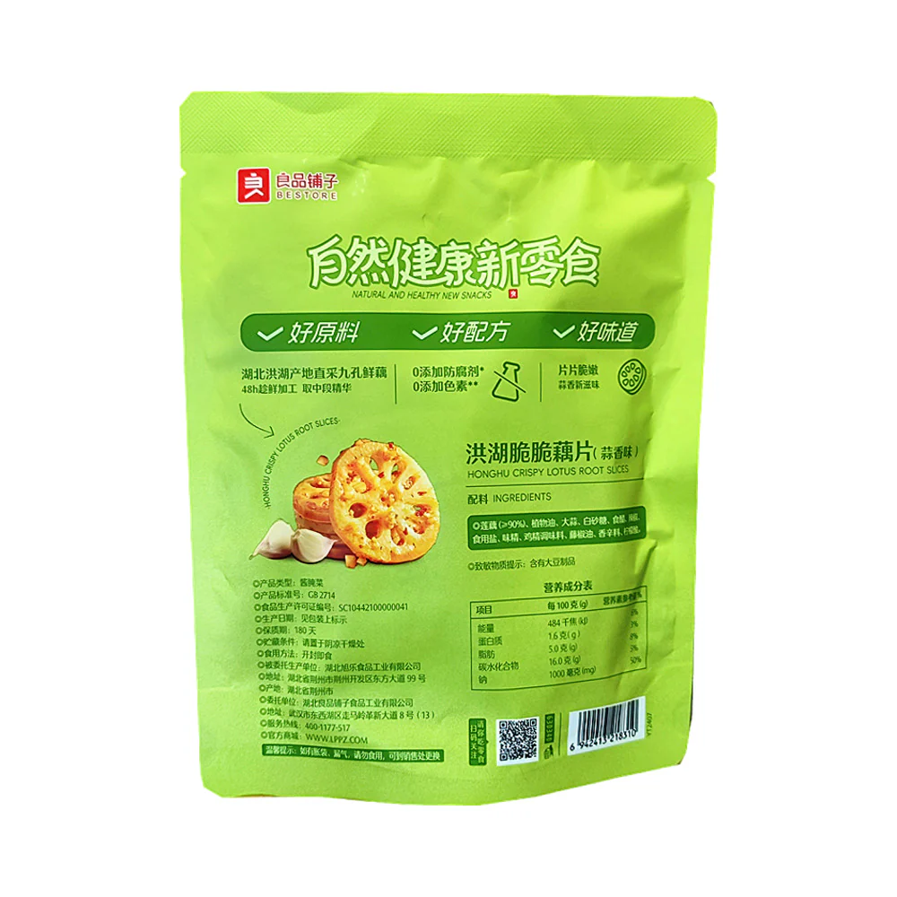 Bestore Honghu Crispy Lotus Root Slices - Garlic Flavor, 105g - Image 2