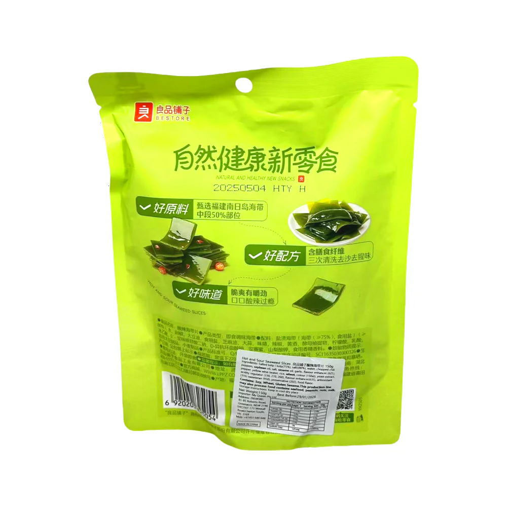 Bestore Hot & Sour Kelp Slices 150g – Spicy & Tangy Ready-to-Eat Seaweed Snack - Image 2