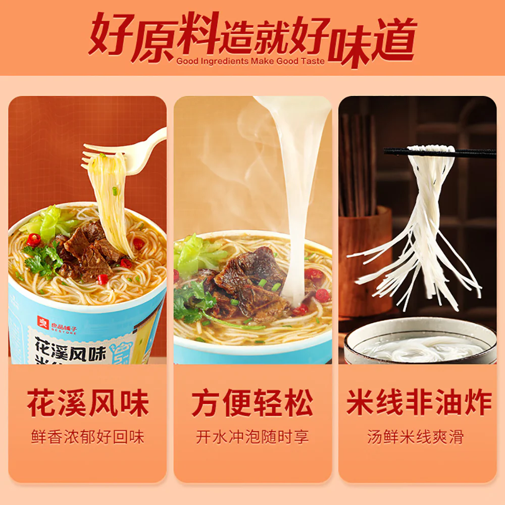 Bestore Huaxi Flavor Rice Noodles - 110g - Image 4
