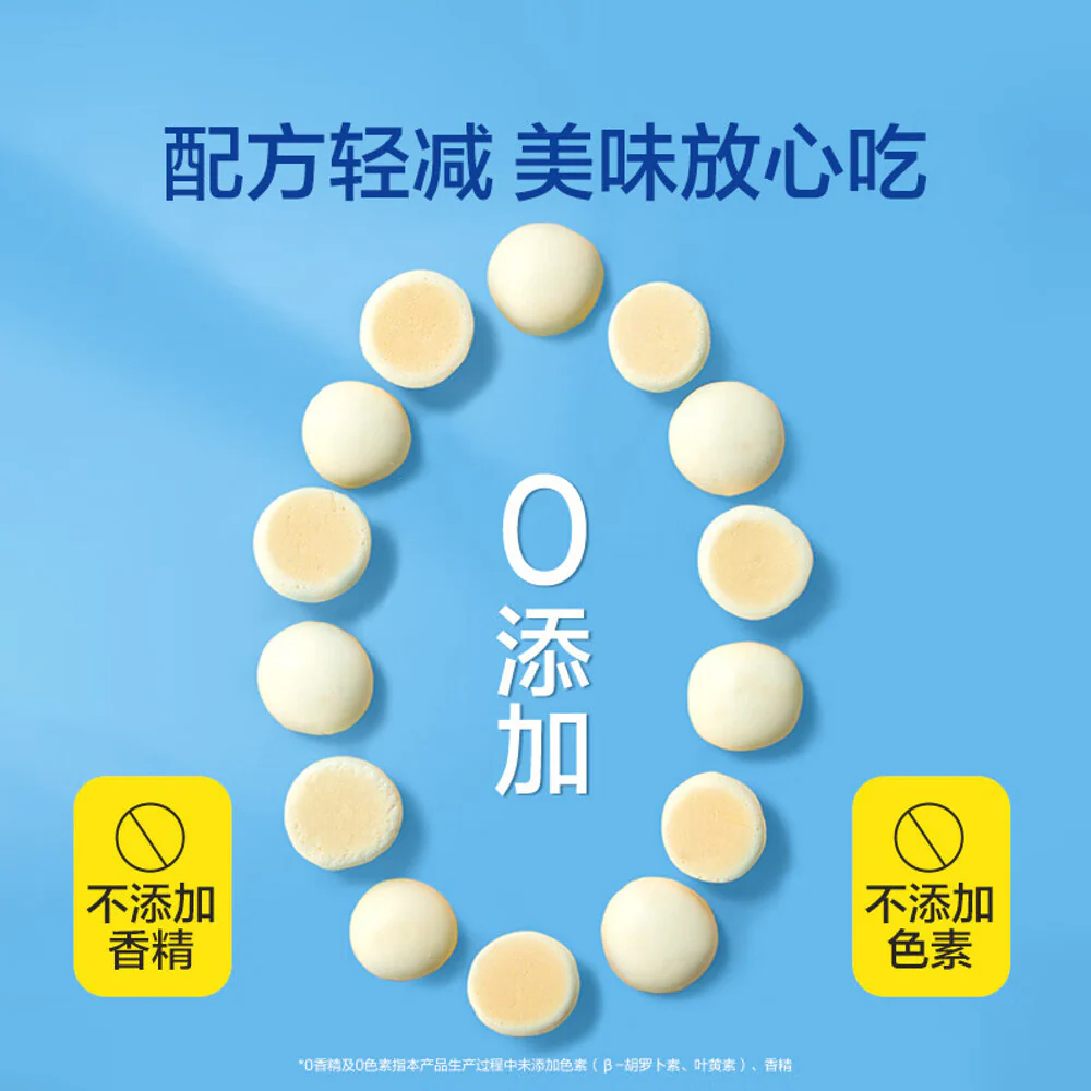 Bestore Inner Mongolia Roasted Milk Skin, Original 65g - Baked Milk Curd Bites - Image 2