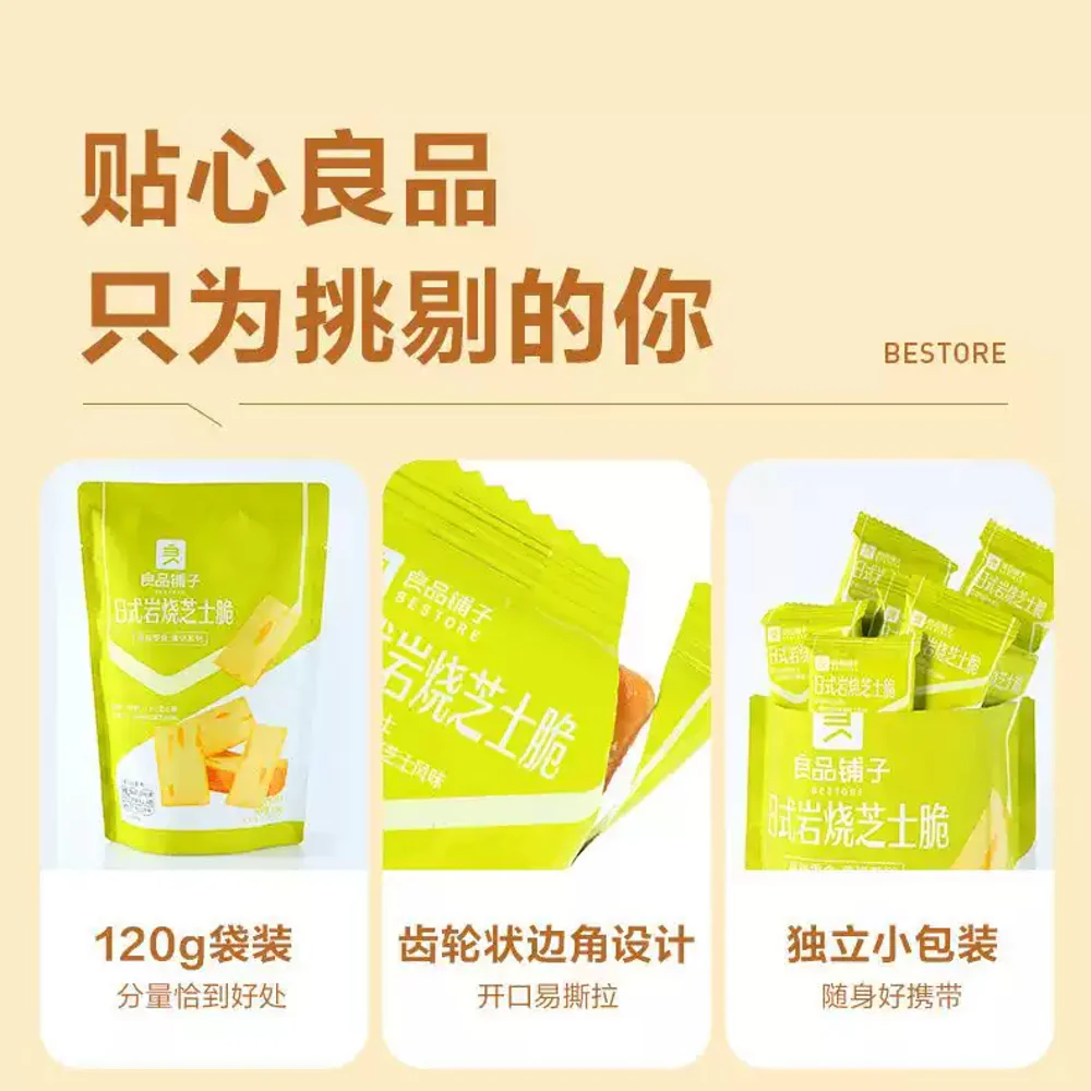 Bestore Japanese-Style Baked Cheese Crisps 120g - Image 3