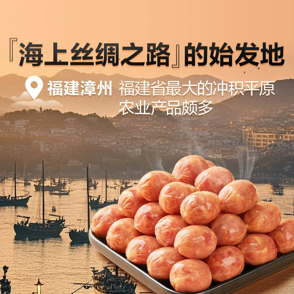 Bestore Juicy Beef Tendon Sausage Bites 90g - Image 2