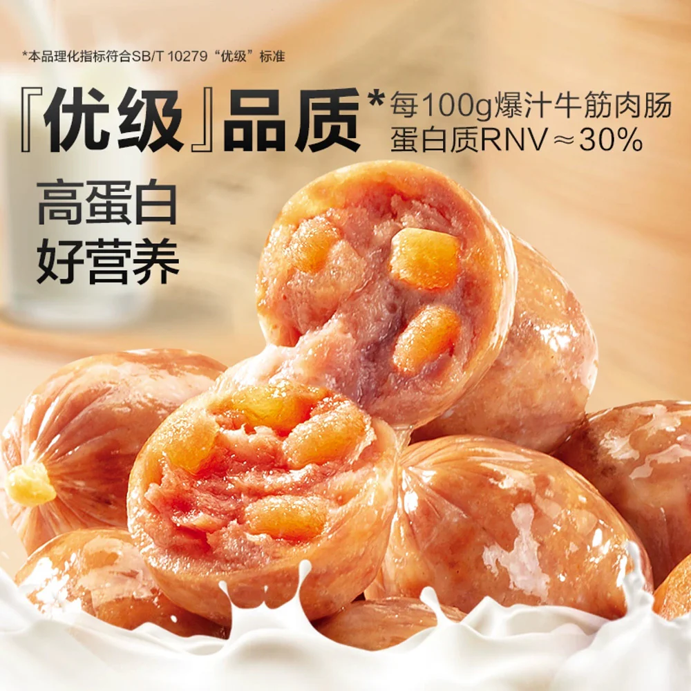 Bestore Juicy Beef Tendon Sausage Bites 90g - Image 3