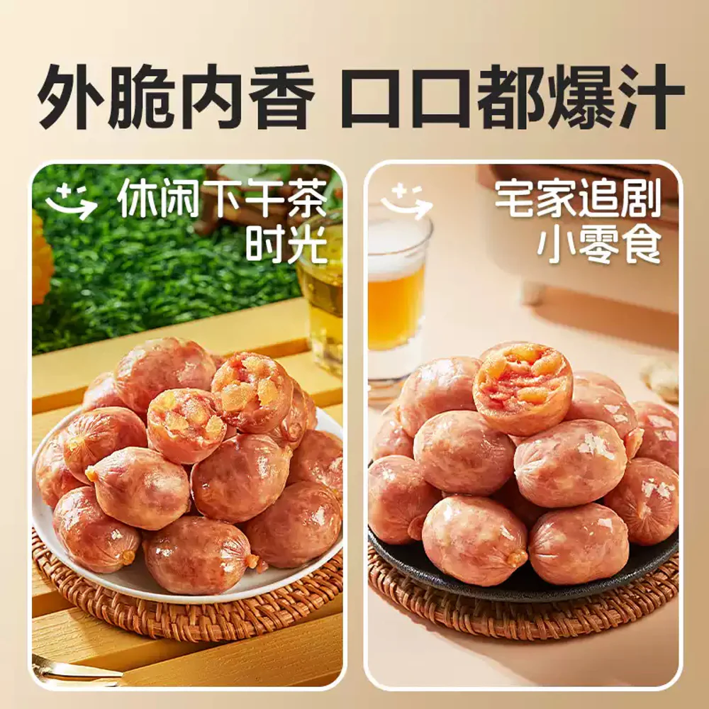 Bestore Juicy Beef Tendon Sausage Bites 90g - Image 4