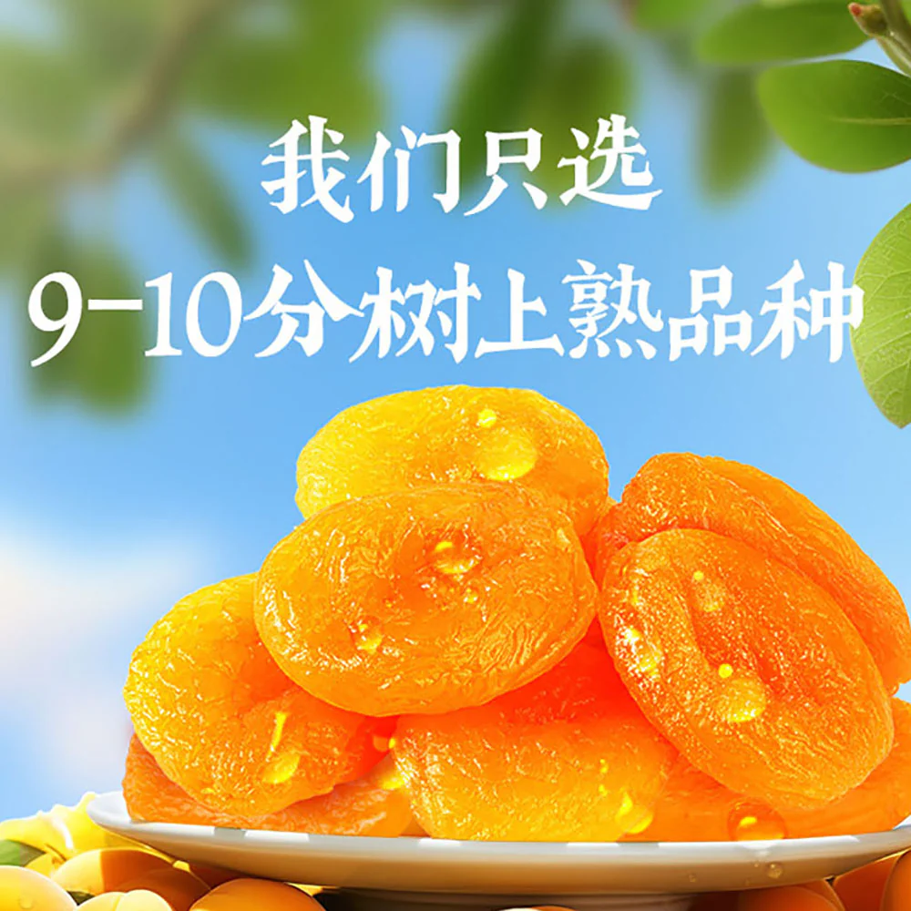 Bestore Juicy Golden Apricots - 55g - Image 4