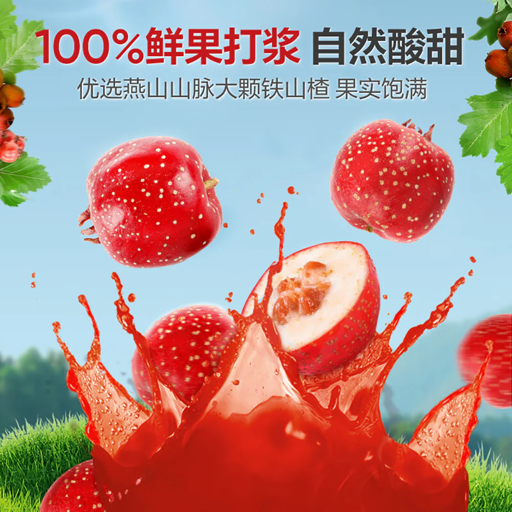 Bestore Juicy Hawthorn Berries with Fruit Filling - 105g - Image 2