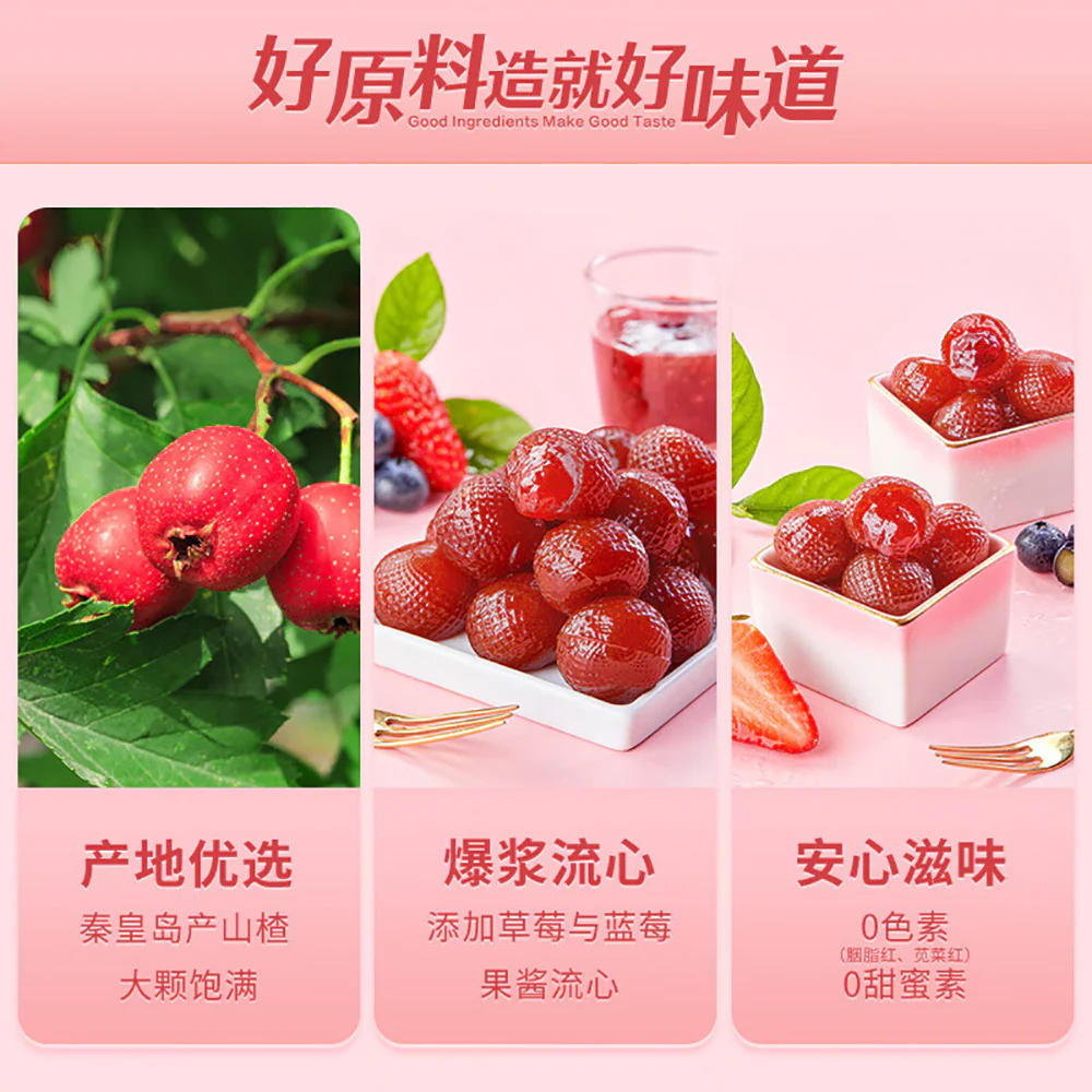 Bestore Juicy Hawthorn Berries with Fruit Filling - 105g - Image 3