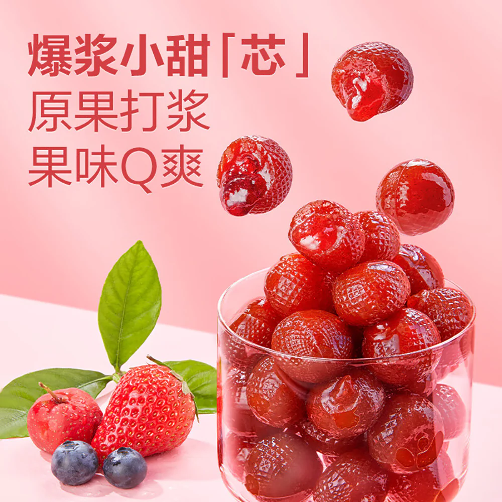 Bestore Juicy Hawthorn Berries with Fruit Filling - 105g - Image 4