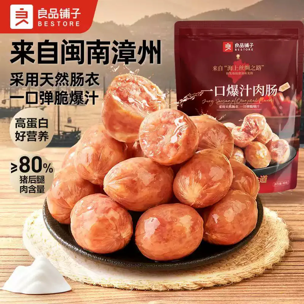 Bestore Juicy Pork Sausage Bites 90g - Image 2