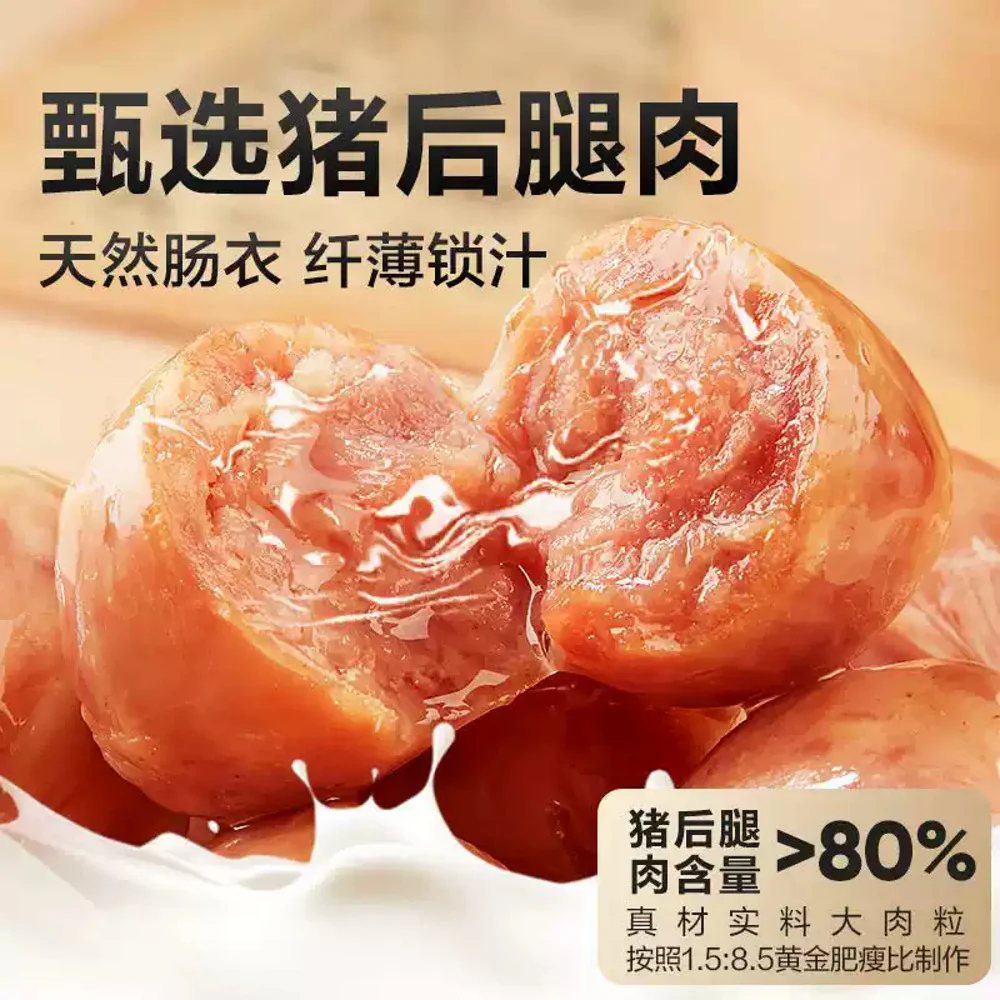 Bestore Juicy Pork Sausage Bites 90g - Image 3