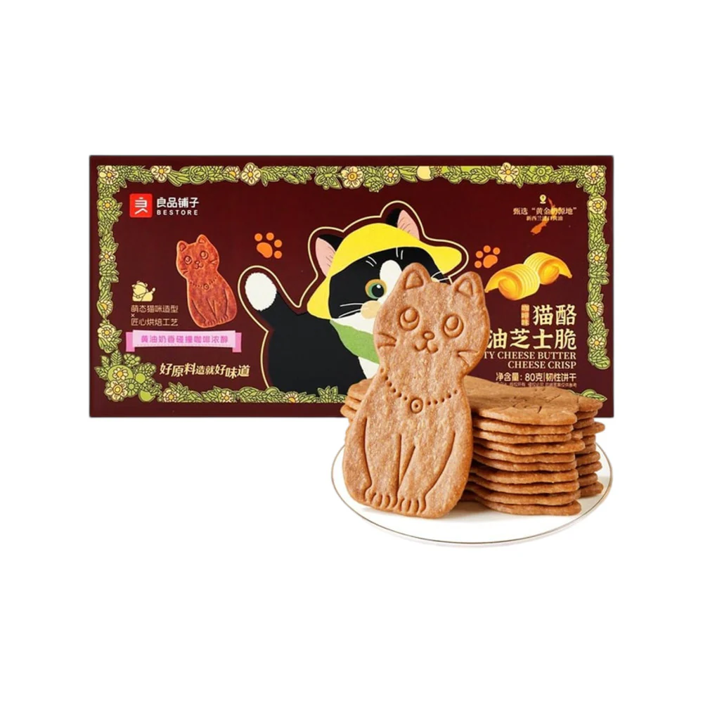 Bestore Kitty Butter Cheese Biscuits Coffee Flavour 80g