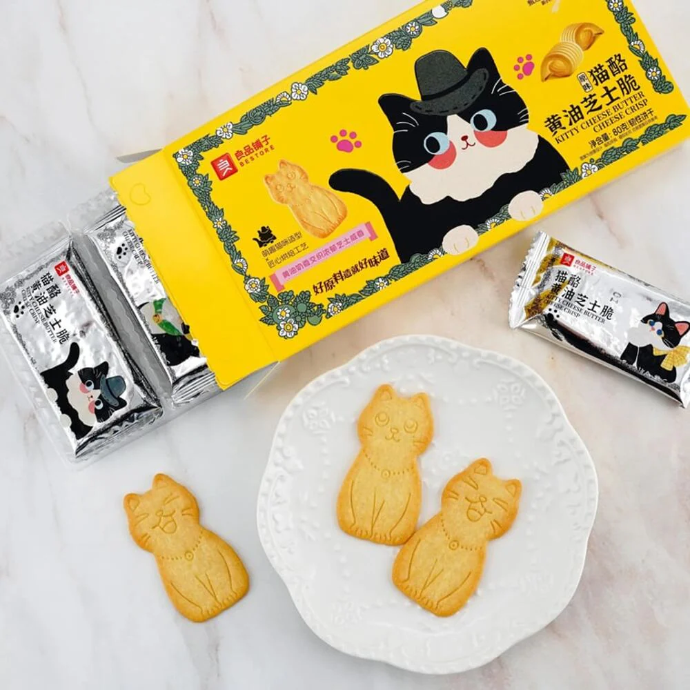 Bestore Kitty Butter & Cheese Biscuits (Original) 80g - Image 5