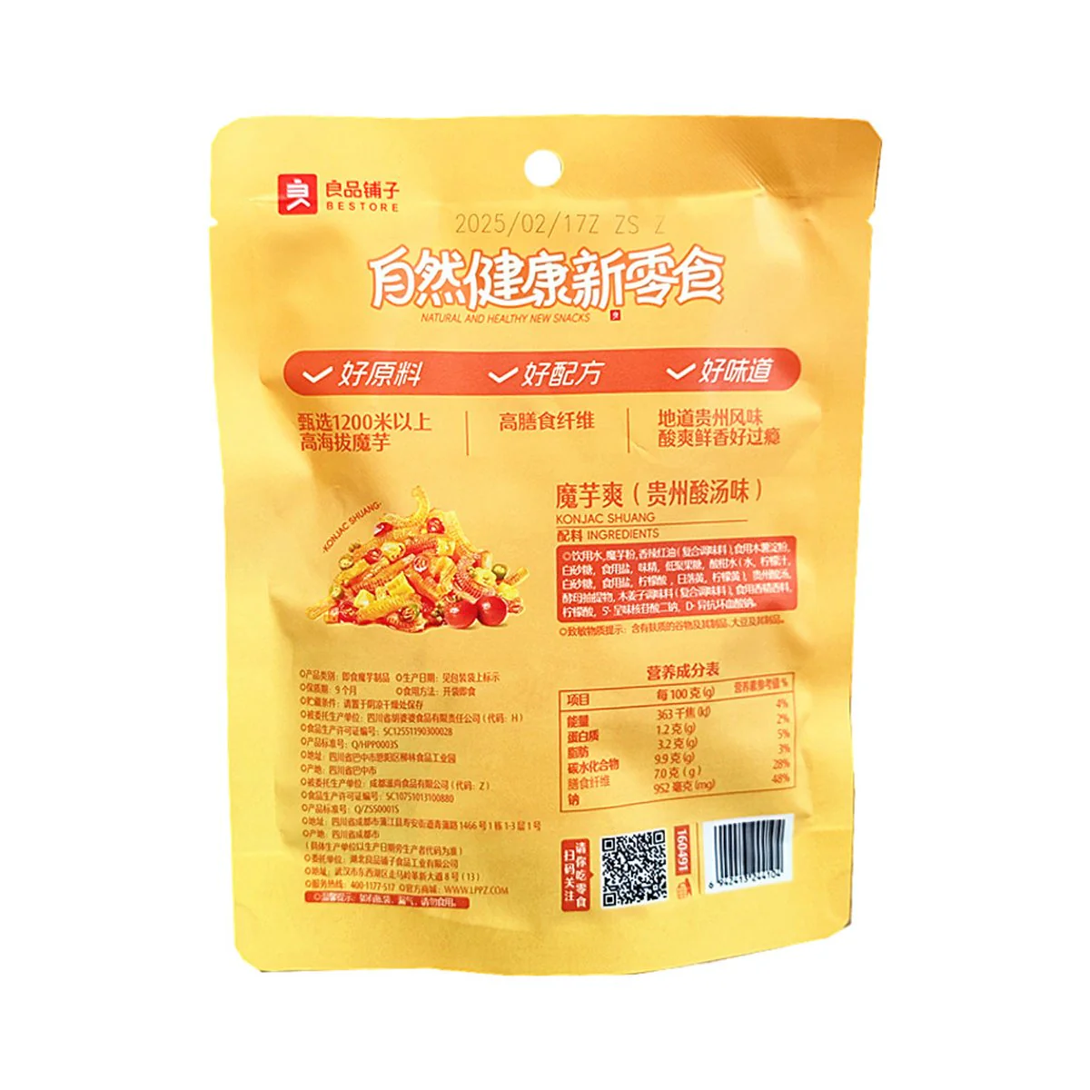 Bestore Konjac Shuang Guizhou Sour Soup Flavor 105g – Spicy & Sour Konjac Strips Snack - Image 3