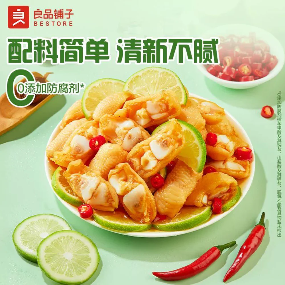 Bestore Lemon Chilli Chicken Tendons 100g – Spicy & Sour, Ready to Eat - Image 3