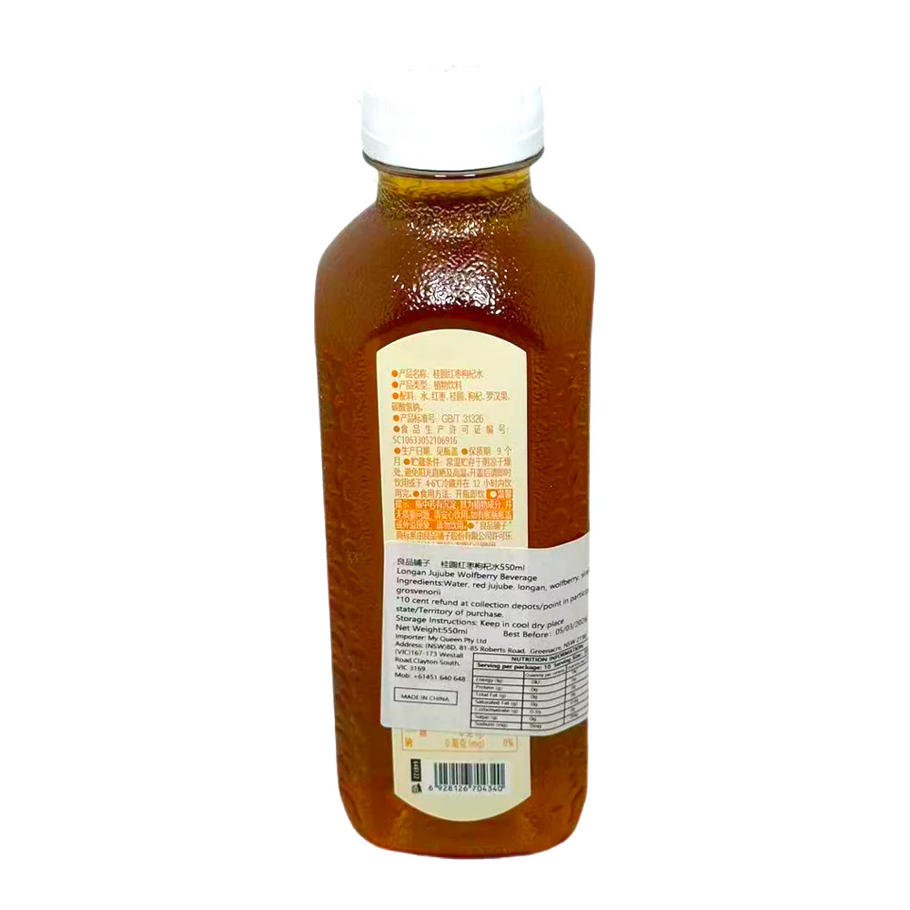 Bestore Longan Red Date & Goji Drink 550ml - Image 2