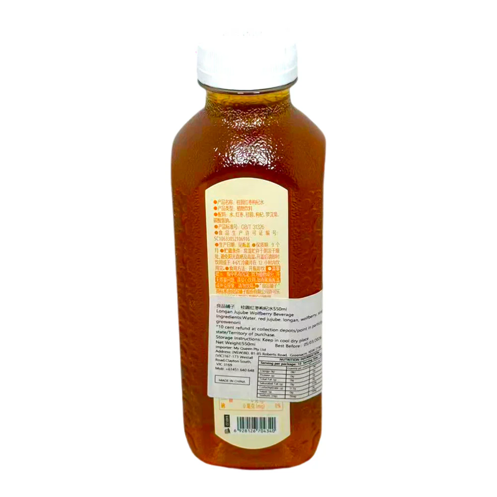 Bestore Longan, Red Date & Goji Drink 550ml x 12 – Chinese Herbal Infusion - Image 2