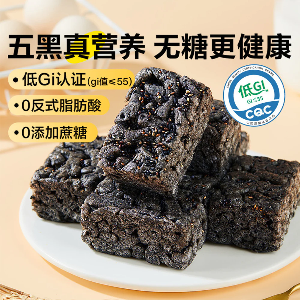 Bestore Low GI Five-Black Sachima 450g - Image 3