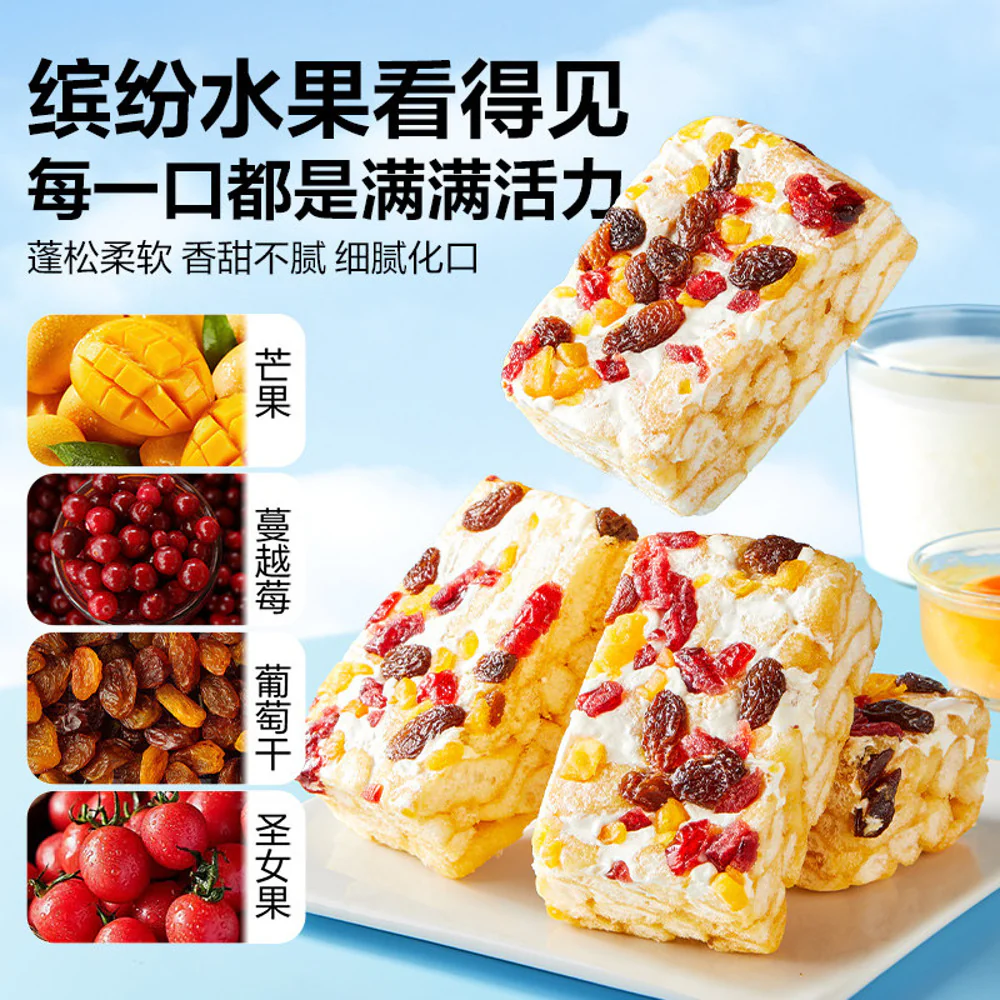 Bestore Mango Milk Cap Sachima 500g - Chinese Egg Pastry Snack Bars - Image 2