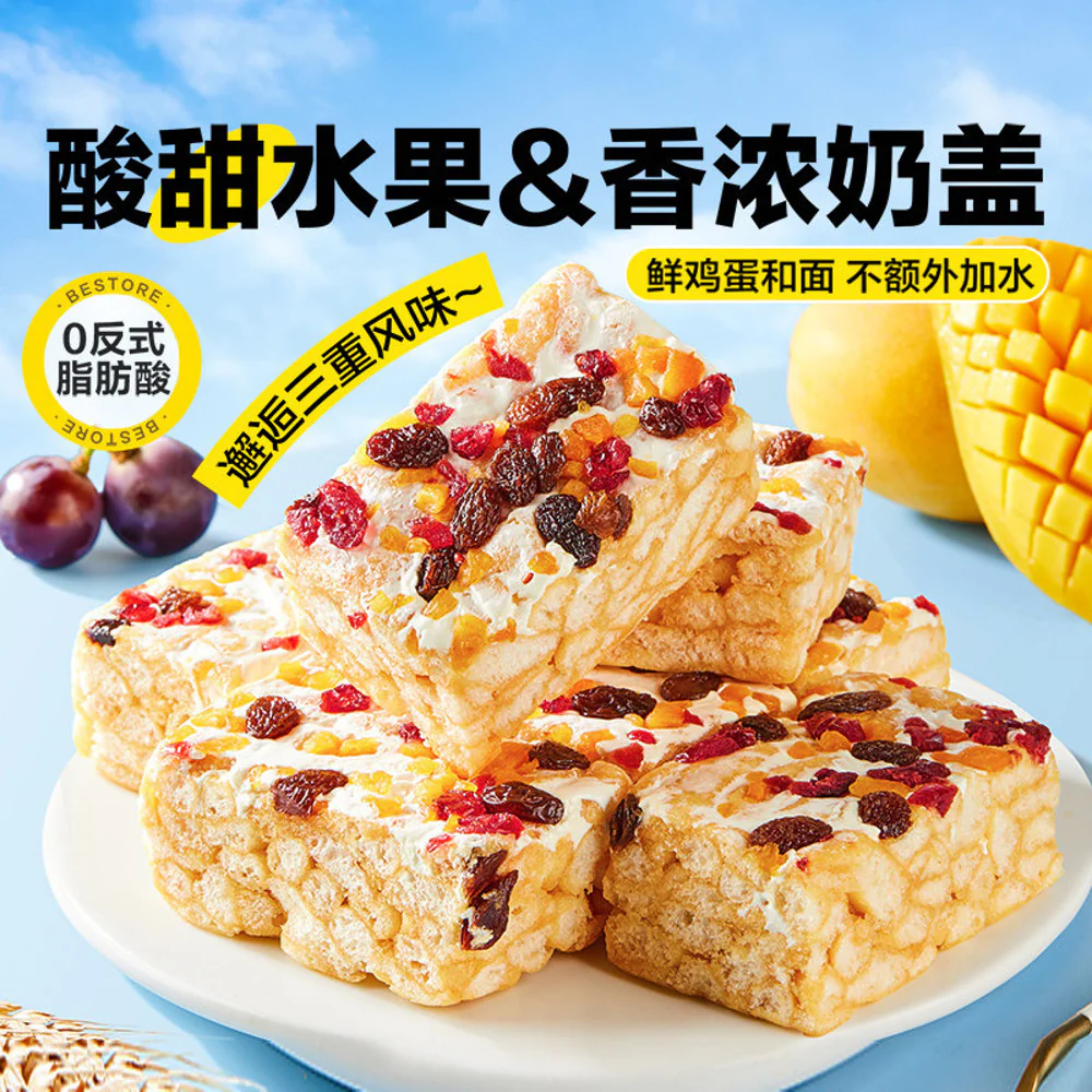 Bestore Mango Milk Cap Sachima 500g - Chinese Egg Pastry Snack Bars - Image 3