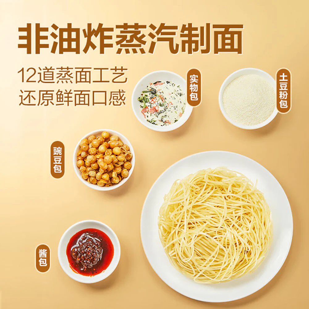 Bestore Mashed Potato Mixed Noodles - 116g - Image 4