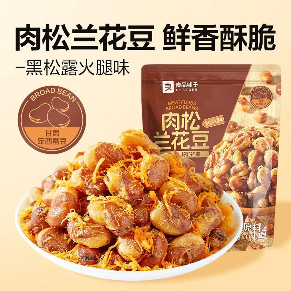 Bestore Meat Floss Broad Beans – Black Truffle & Ham Flavour 158g - Crispy Fava Bean Snack - Image 2