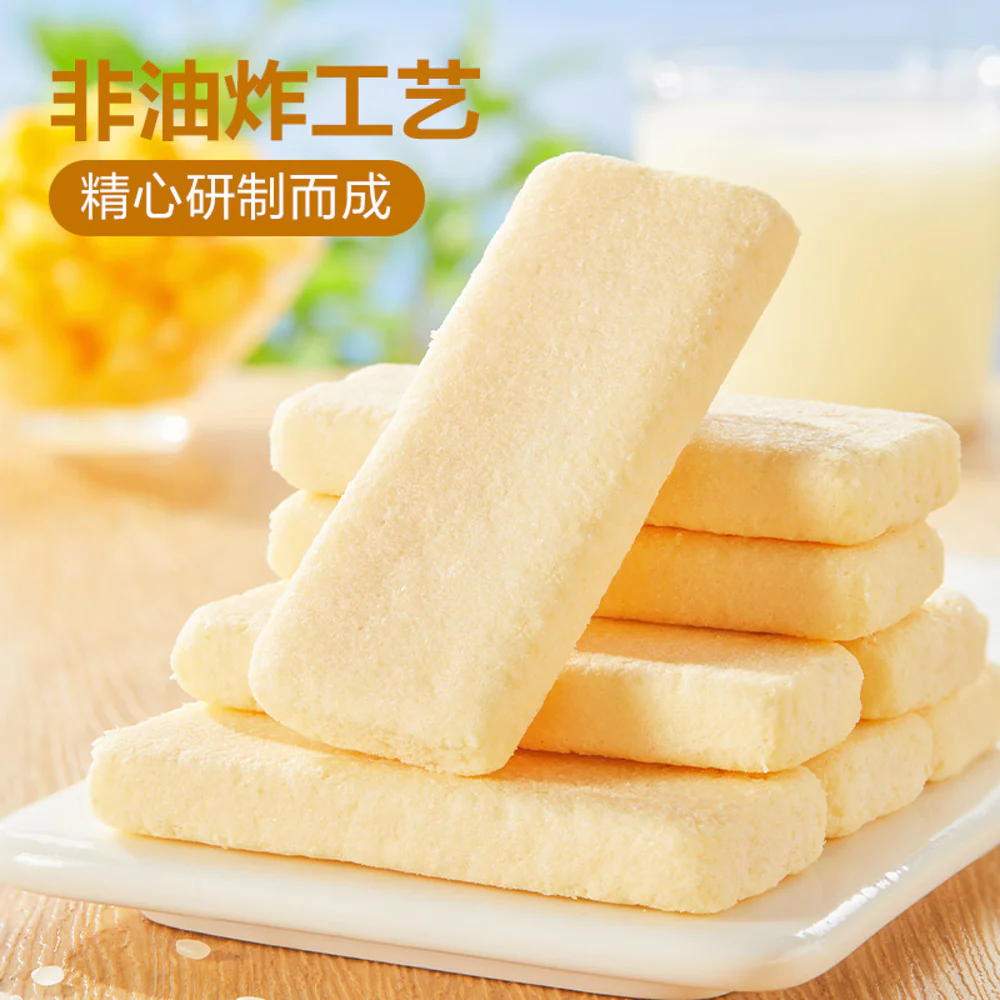 Bestore Milk Rice Crackers 180g - Light & Crispy Rice Snack - Image 2